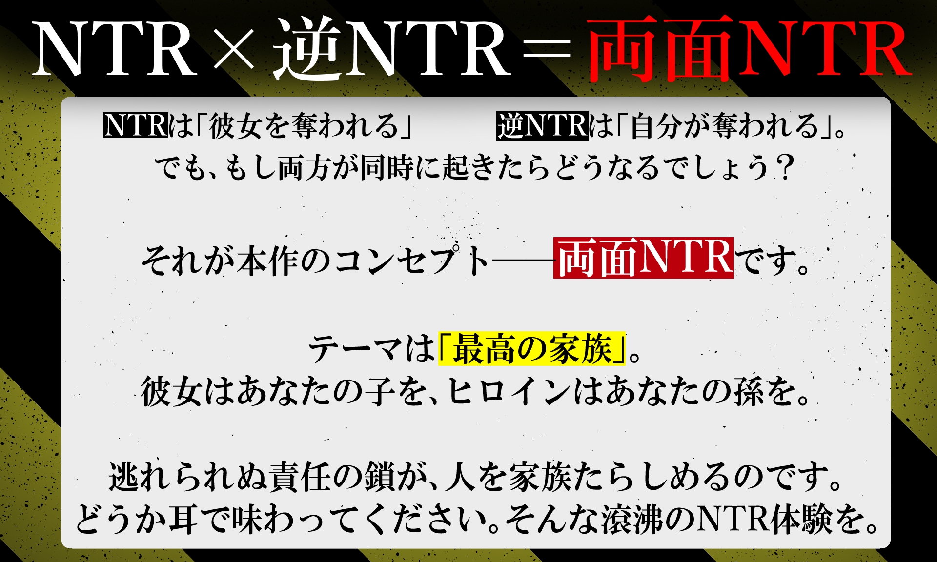 【托卵支配】トゥルーエンドじゃ、つまらない -ふたなり地雷系少女に危険日逆レ〇プされる- 画像1