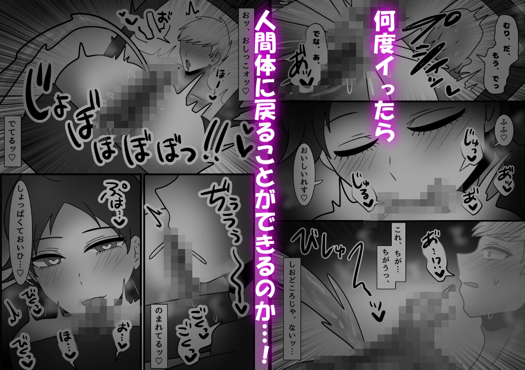 性器剥き出し！おま●こボックス化アイドルとクリ責め訓練！ 画像2