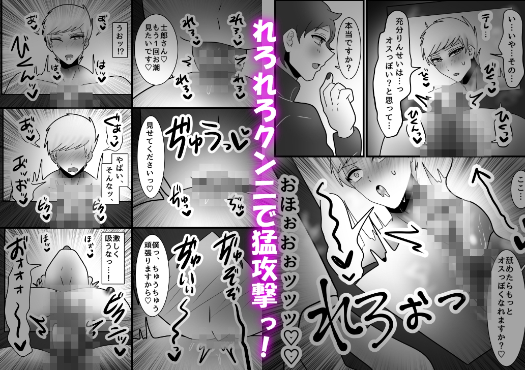 性器剥き出し!おま●こボックス化アイドルとクリ責め訓練! 画像8