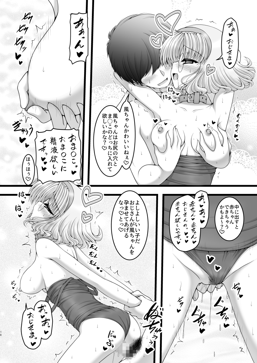 White Happy 画像3
