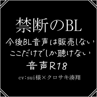 【BL】同棲してる彼氏と挿入し合ってイかせあう