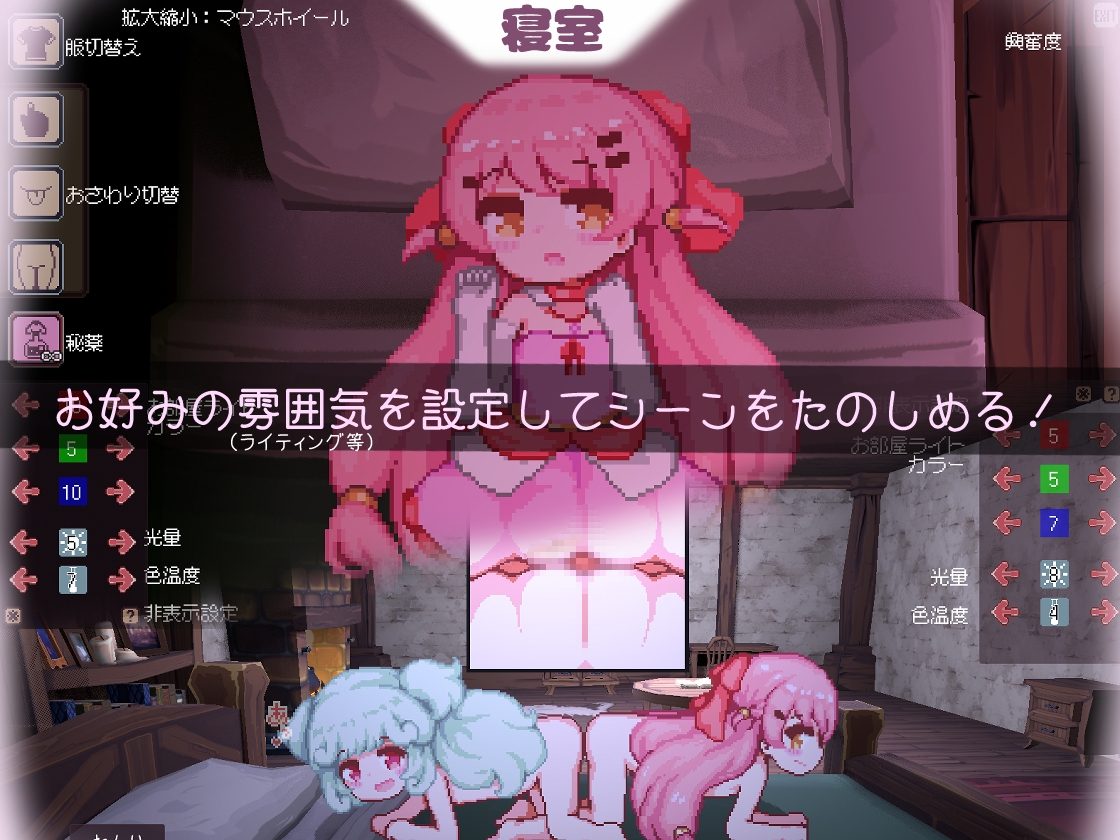 昨日の魔女は今日の夢 画像2