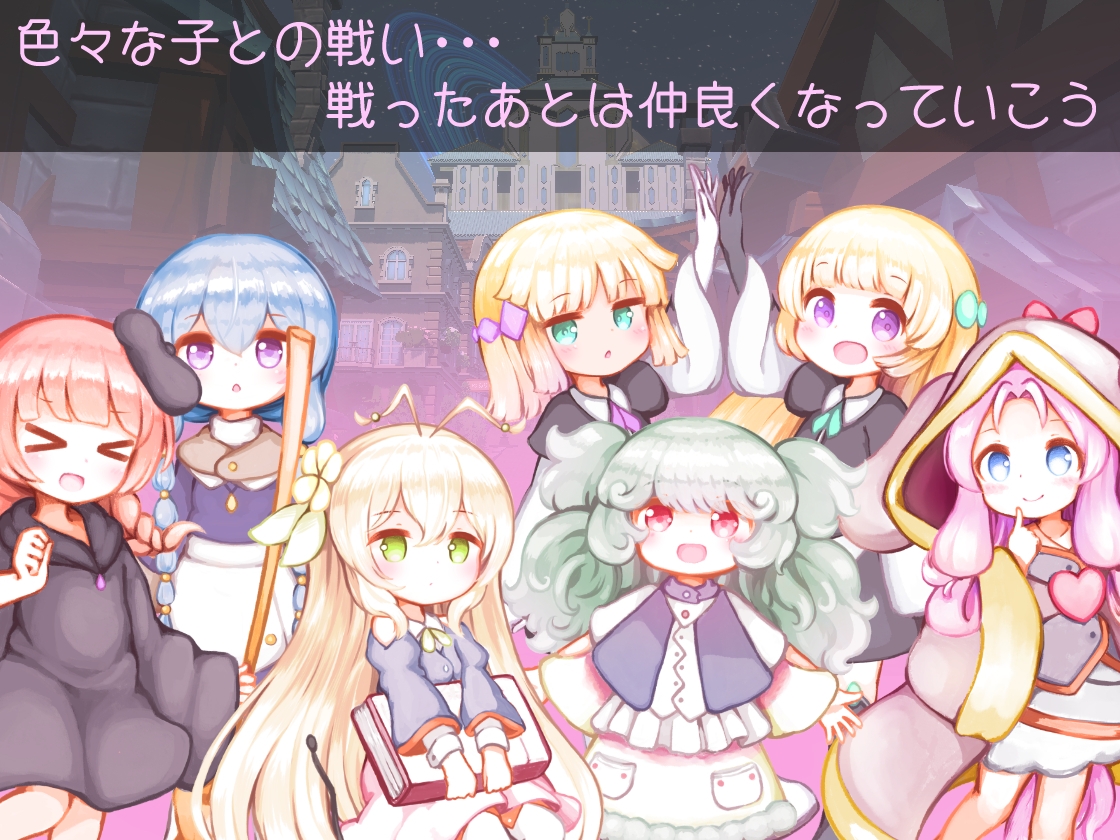 昨日の魔女は今日の夢 画像5