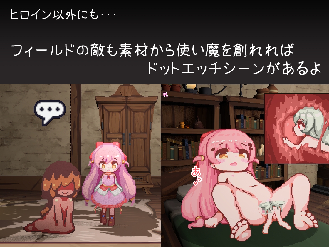 昨日の魔女は今日の夢 画像6