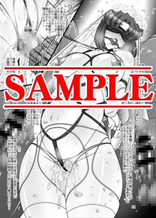 追加ペナルティ千穂 画像1