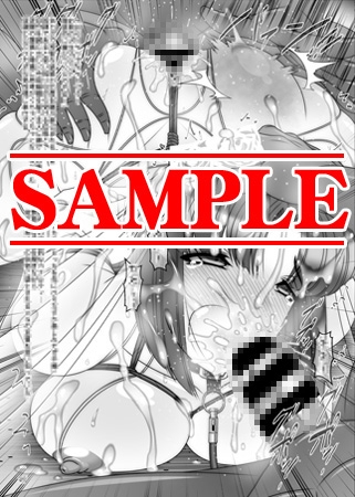 追加ペナルティ千穂 画像3