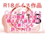 〇リコンおじさんと2人の娘達、大金を積まれた彼女達は次第に心を許して行き・・・ 本編21分