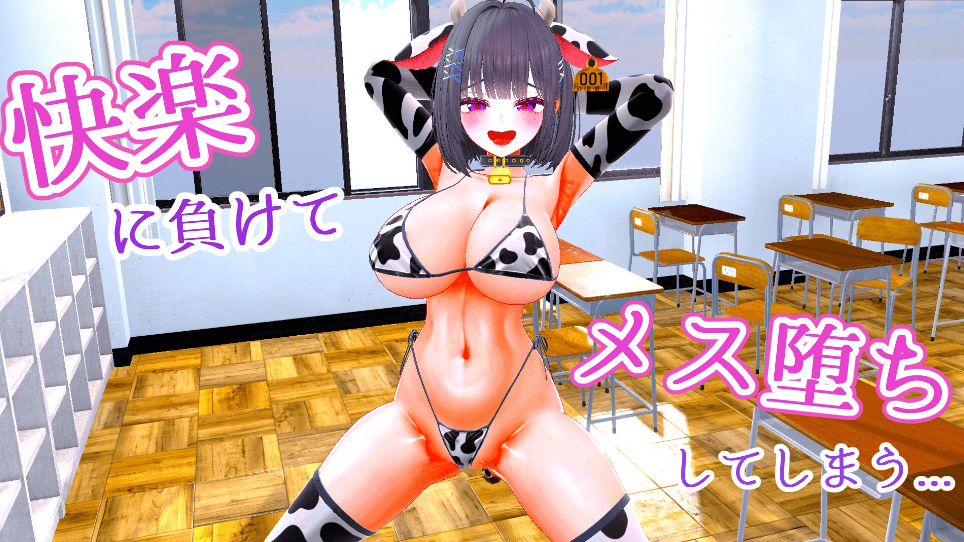 寝取られサマー ～爆乳幼馴染が監督に寝取られるまで～ 画像7
