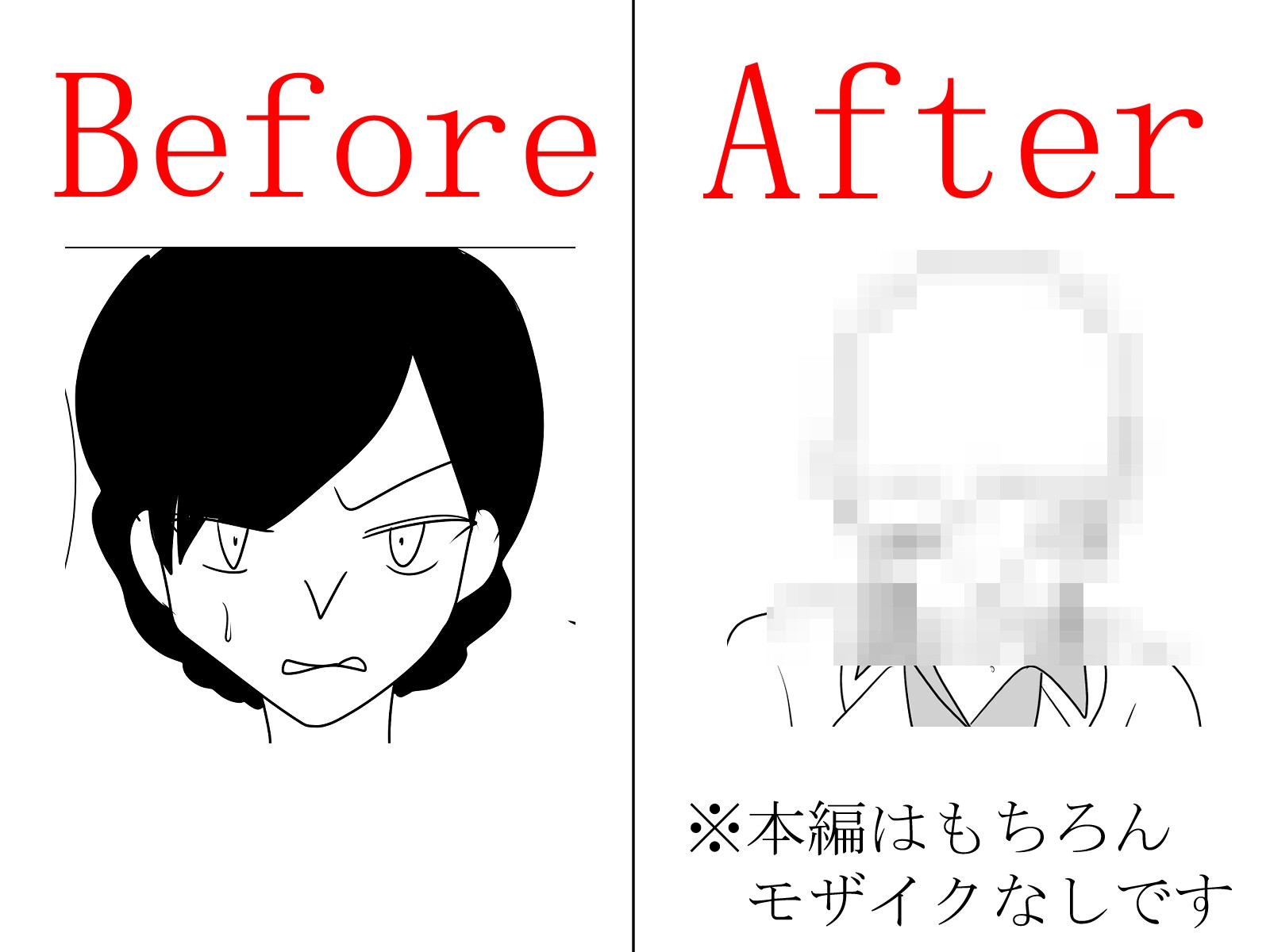 Hairgasm 最終回 画像4