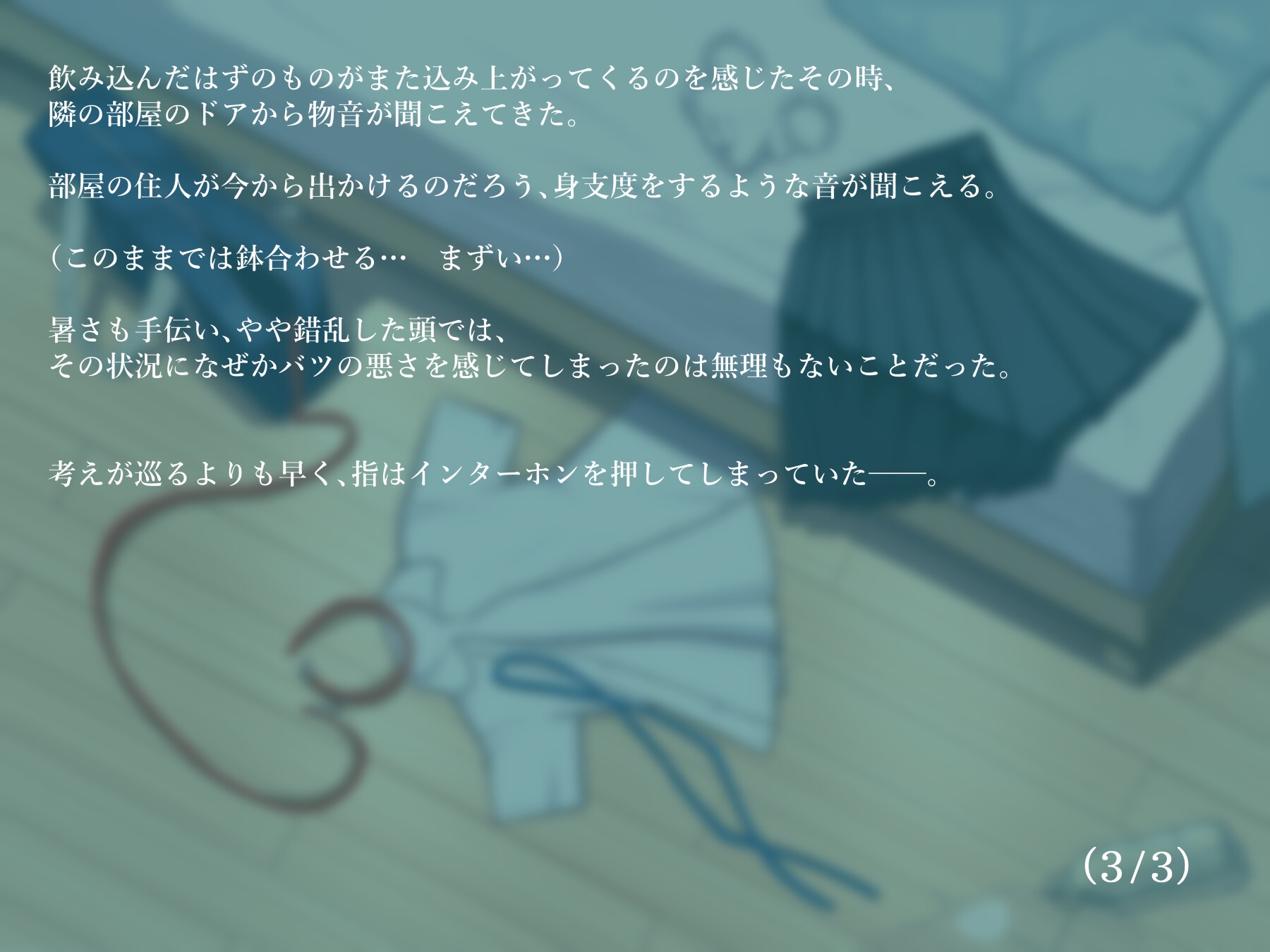 ちいさなお願い。 画像3