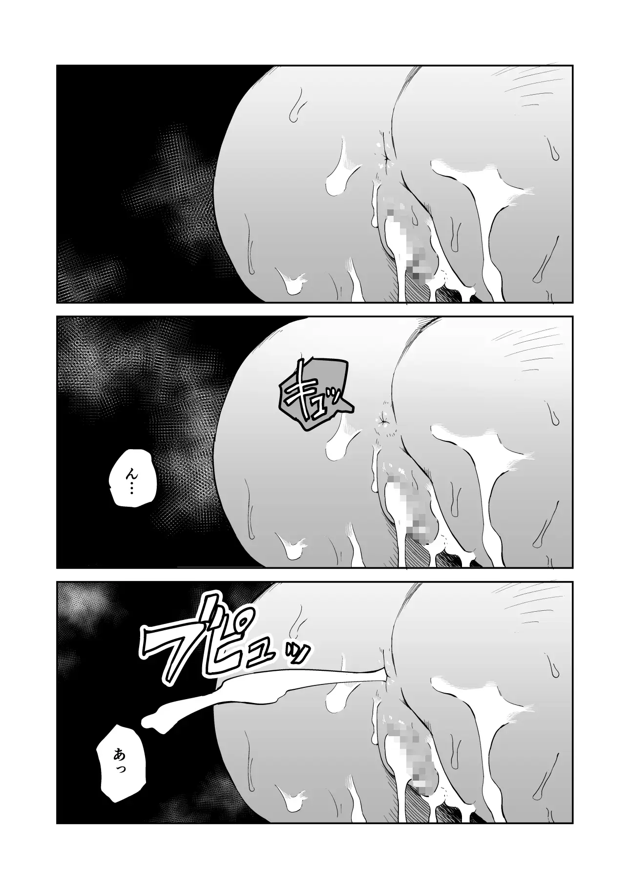 ザコ姦狙いのドM女騎士が本当にゴブリン奴○にされる話 後編 2枚目