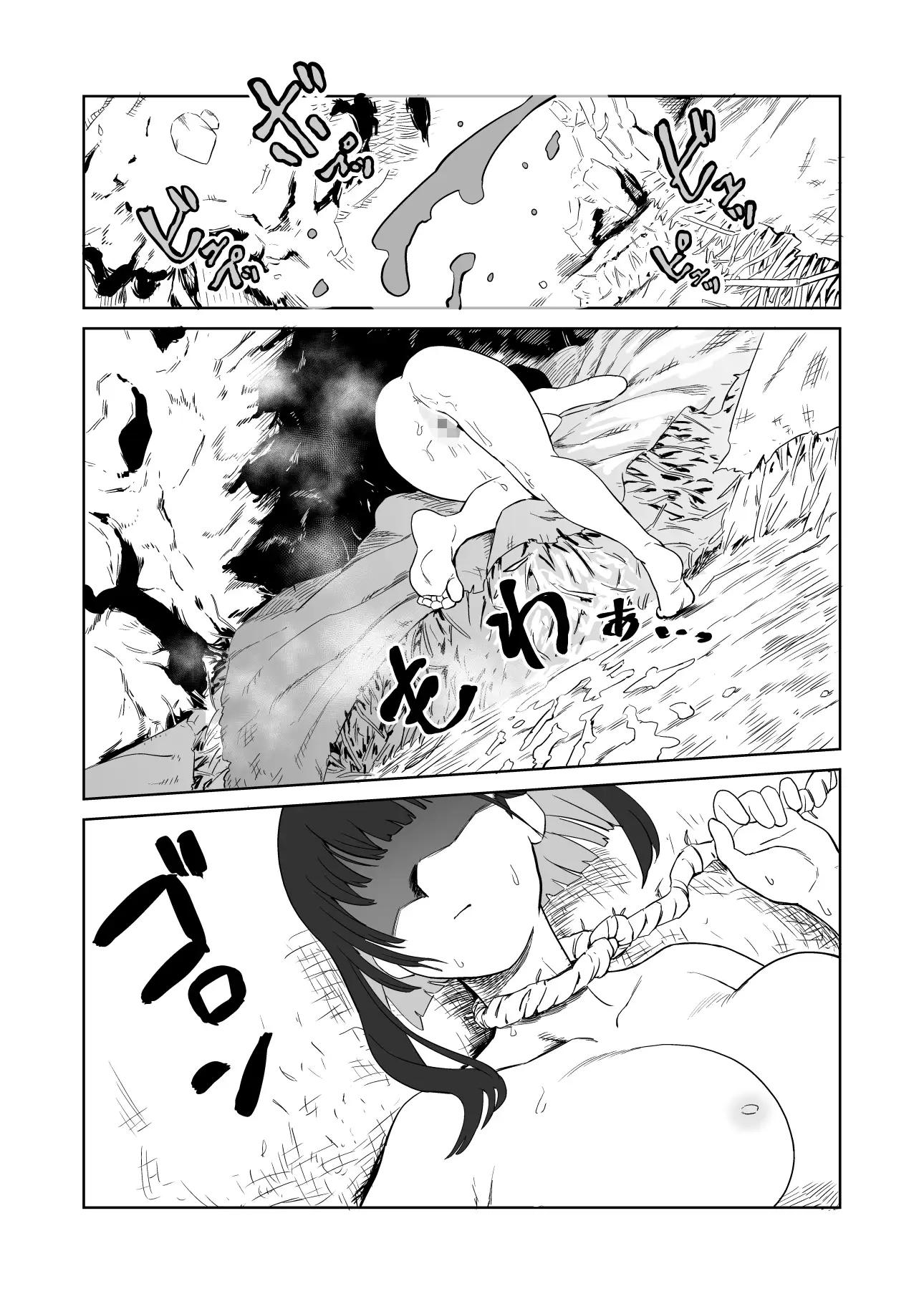 ザコ姦狙いのドM女騎士が本当にゴブリン奴○にされる話 後編 3枚目