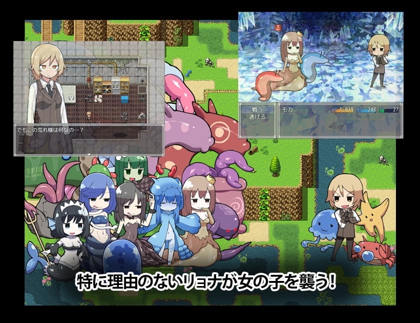 【スマホ版】リョナの島 画像1