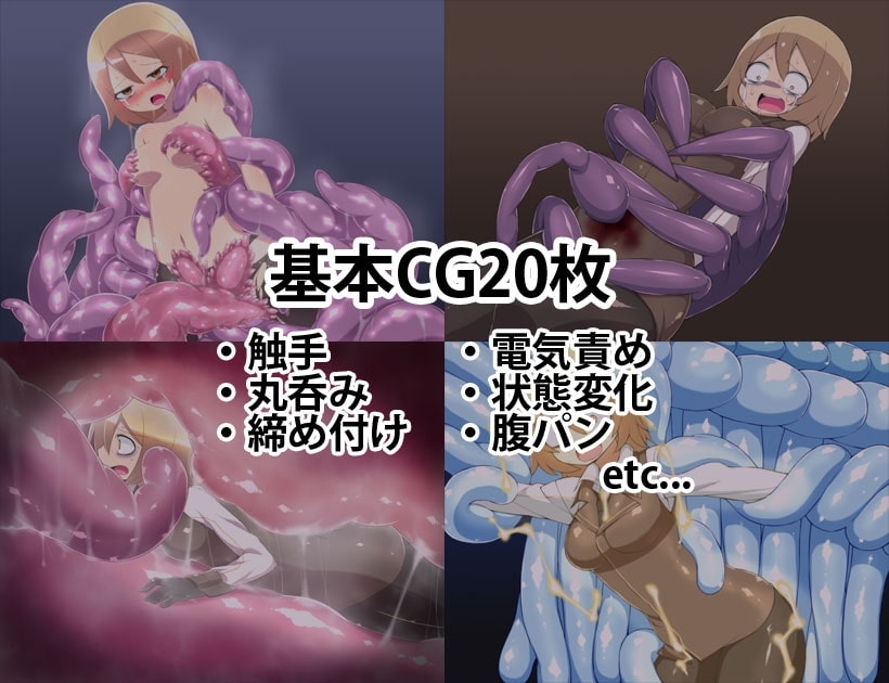 【スマホ版】リョナの島 画像2