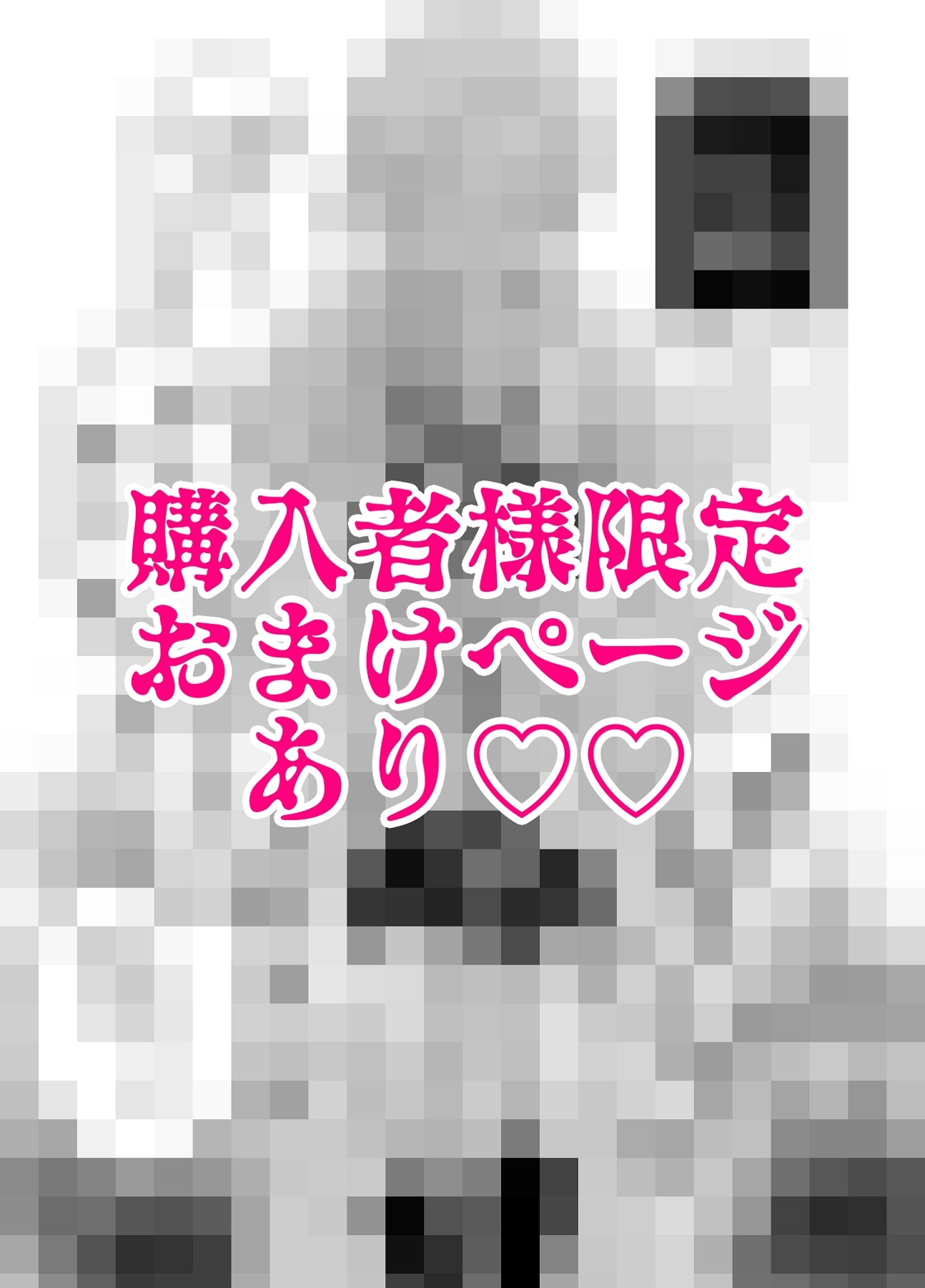 廃研究所の怪～2つのアナルに挿れられて～ 画像4