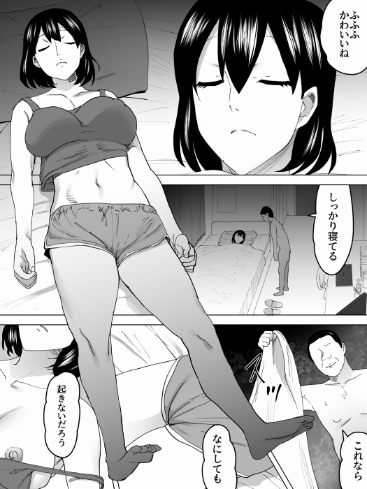 女子寮女子便所~よばい散歩~ 画像1