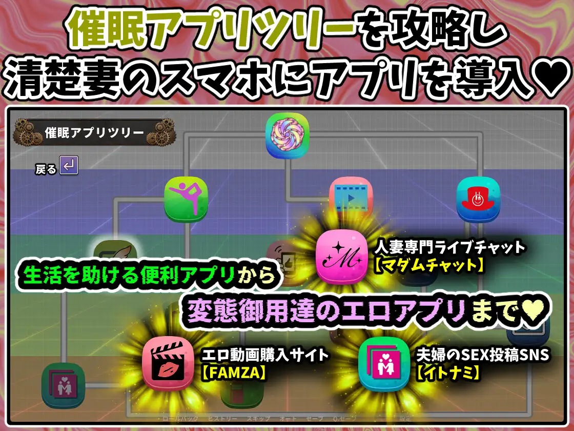 [催绵仁妻SLG/汉化/新坐] スマホを休理しに莱ただけなのに～催绵アプリに依存していく清楚七 遥乡～AI汉化版[FM/百度/1G]