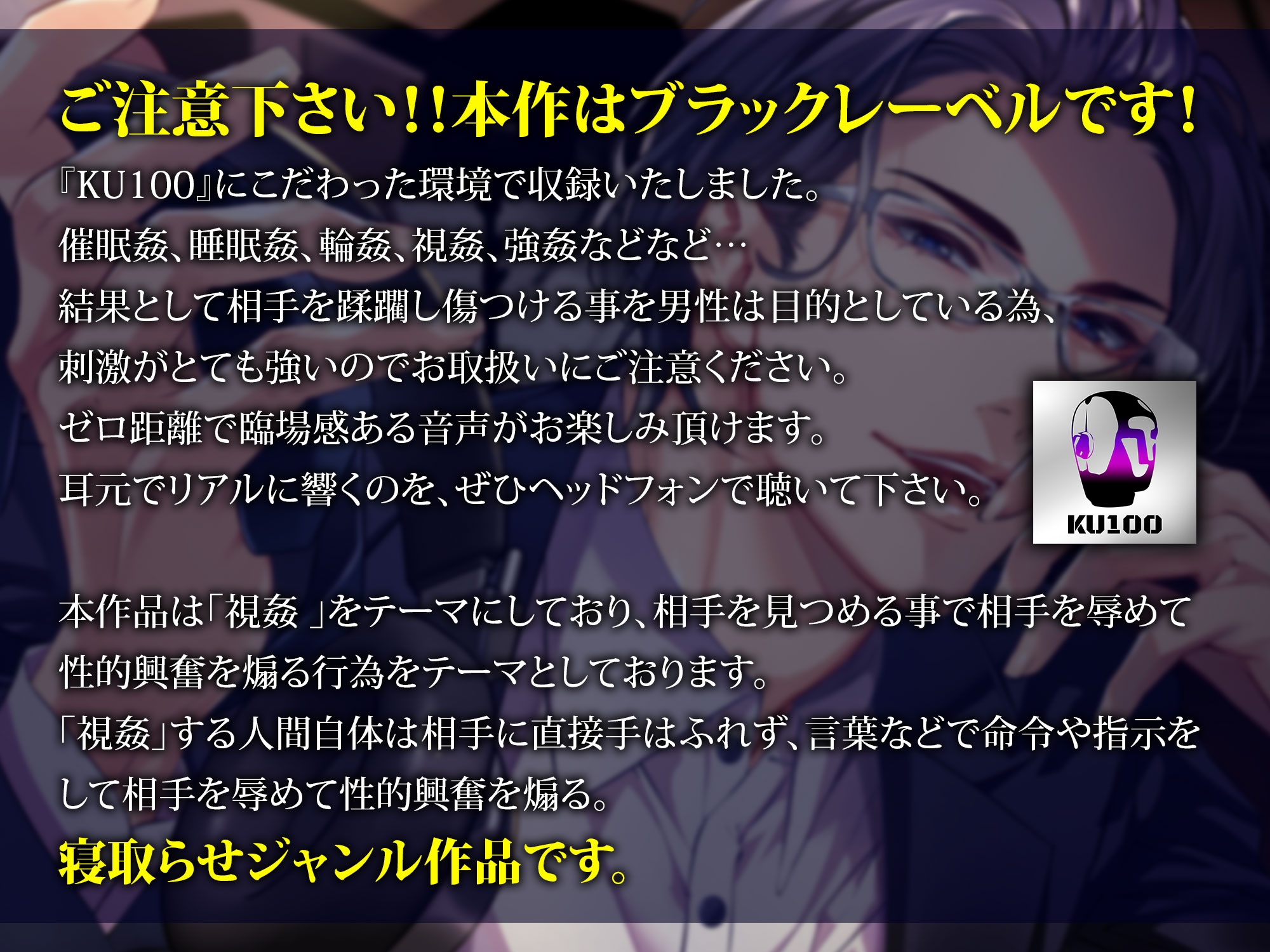 ―視姦― どうせダメなら…憧れのアイドル社長を世間にさらしてだまらせセックスしてやりました 画像4