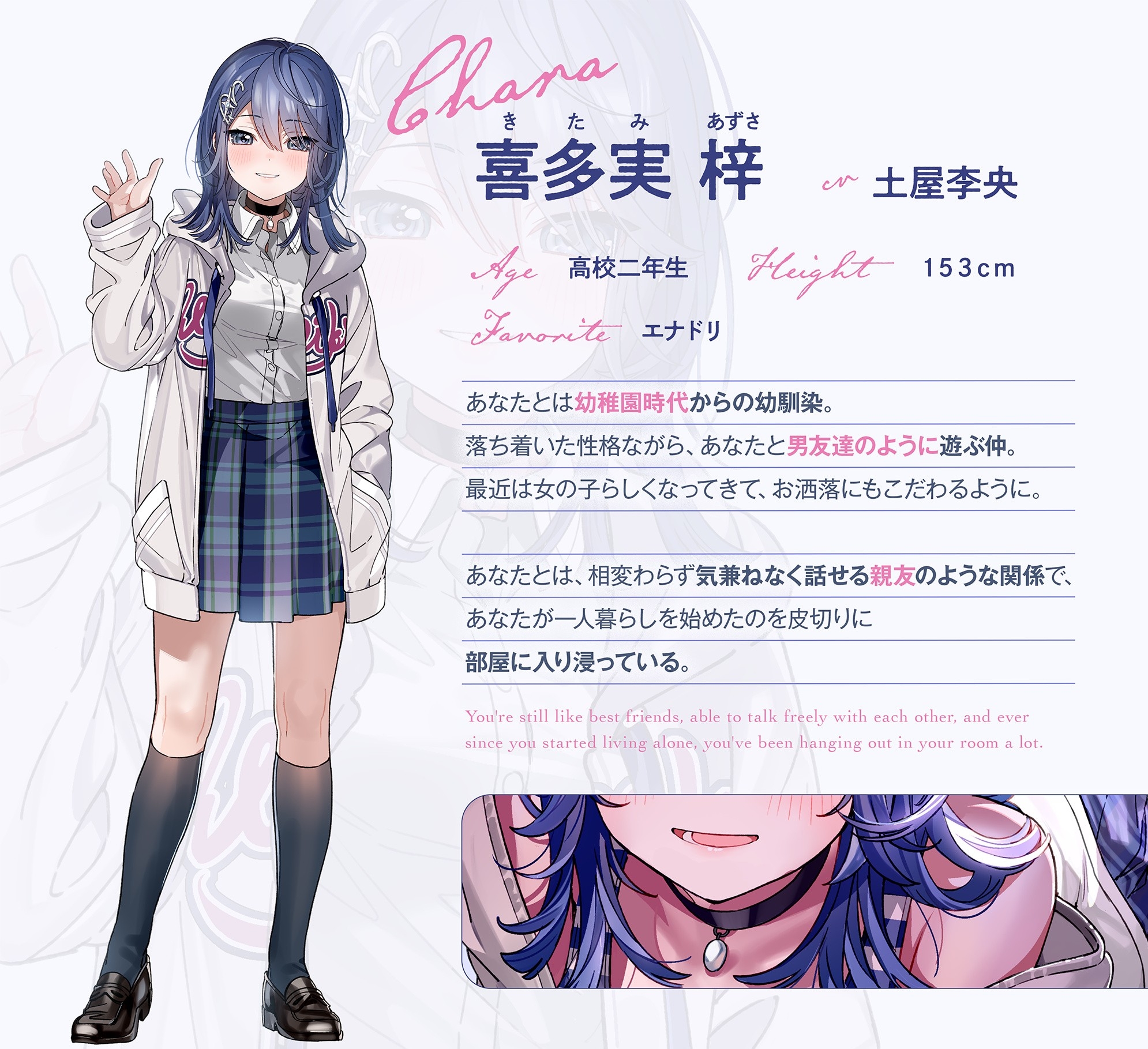 【CV土屋李央】幼馴染は添い寝フレンド～密着あまあま寝かしつけDays～【安眠・耳かき・吐息】 画像5