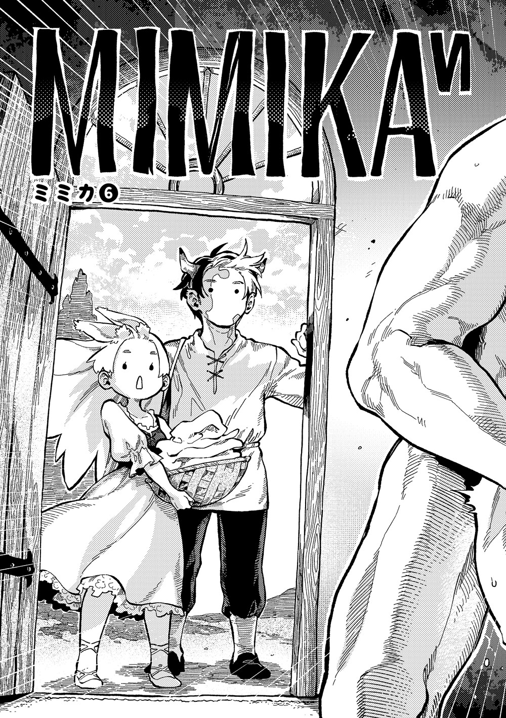 MIMIKA(6) 画像3