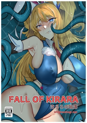 Fall of Kirara Fall of Kirara