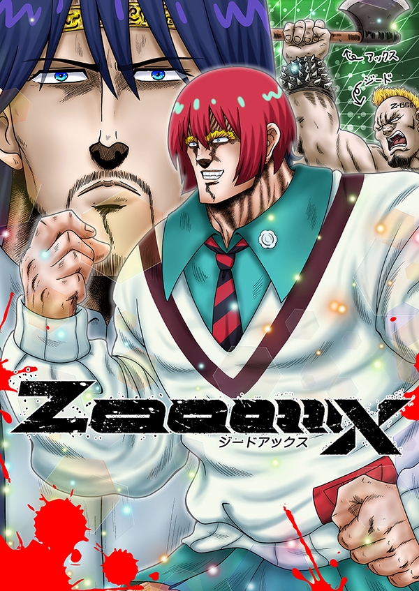 ZaaaaaaX 画像1