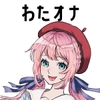 【オーディション頑張る同人声優】わたしのオナニー事情 No.45 雪見だいふく【オナニーフリートーク】 [スタジオTOM]