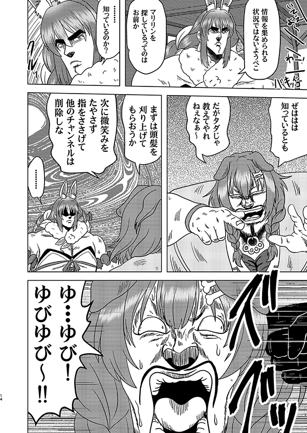 ステgol*live 画像4