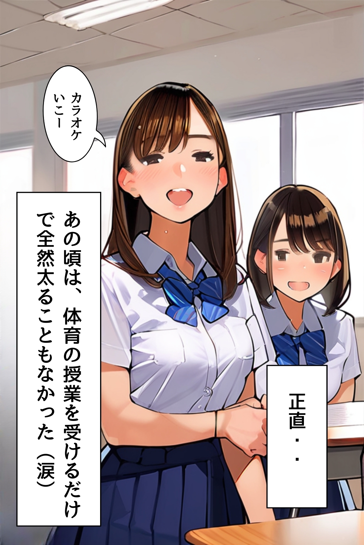 アラサーリアル女子のHな生(イ)きかた 画像3