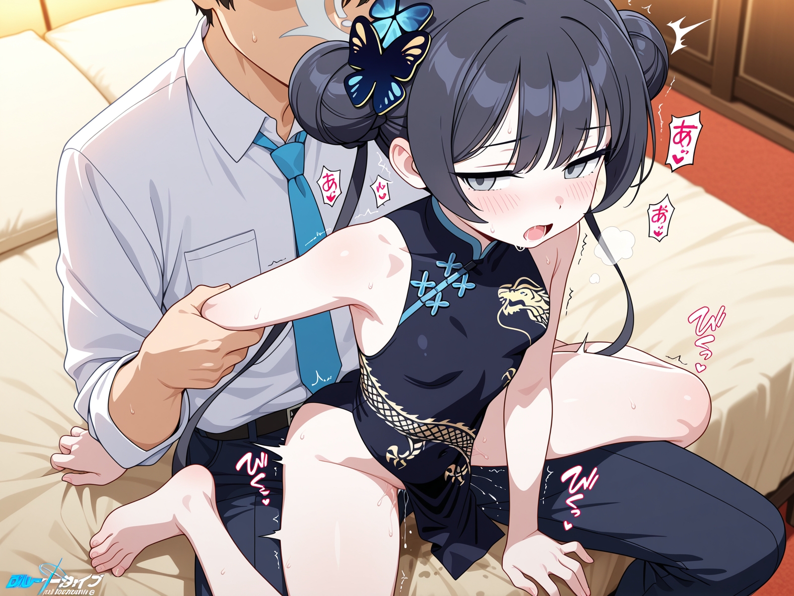 竜◯キサキとイチャラブSEX 画像4