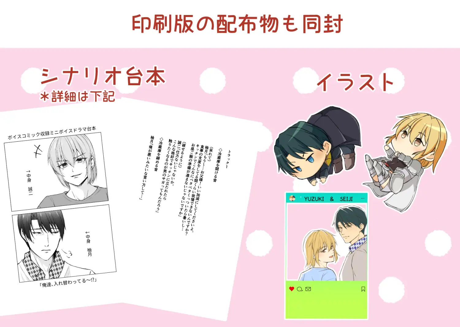 お父様とメス息子 異世界で解毒えっちのサンプル画像9