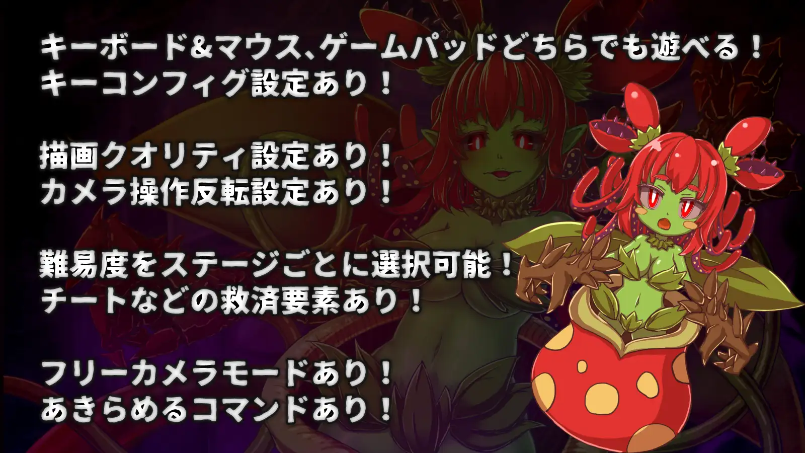 イノセントアサルト ひみつ結社キジネコ エロ画像11