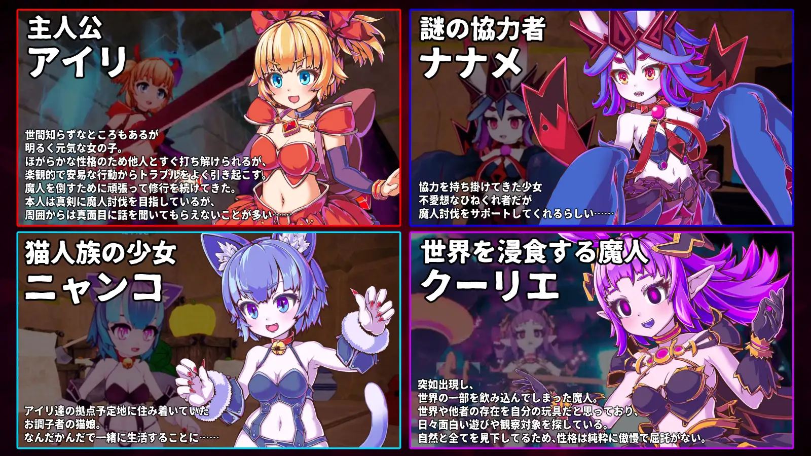 イノセントアサルト ひみつ結社キジネコ エロ画像3
