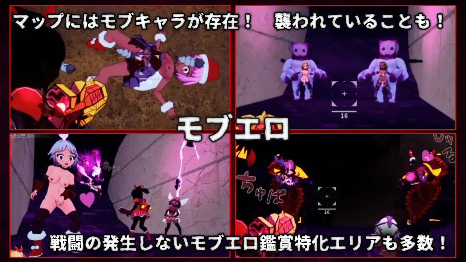 イノセントアサルト ひみつ結社キジネコ エロ画像6