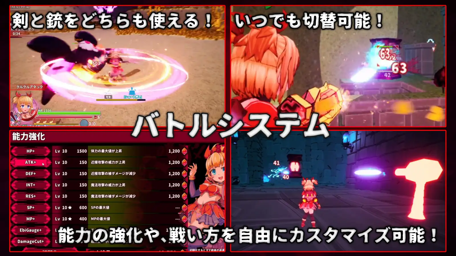 イノセントアサルト ひみつ結社キジネコ エロ画像7