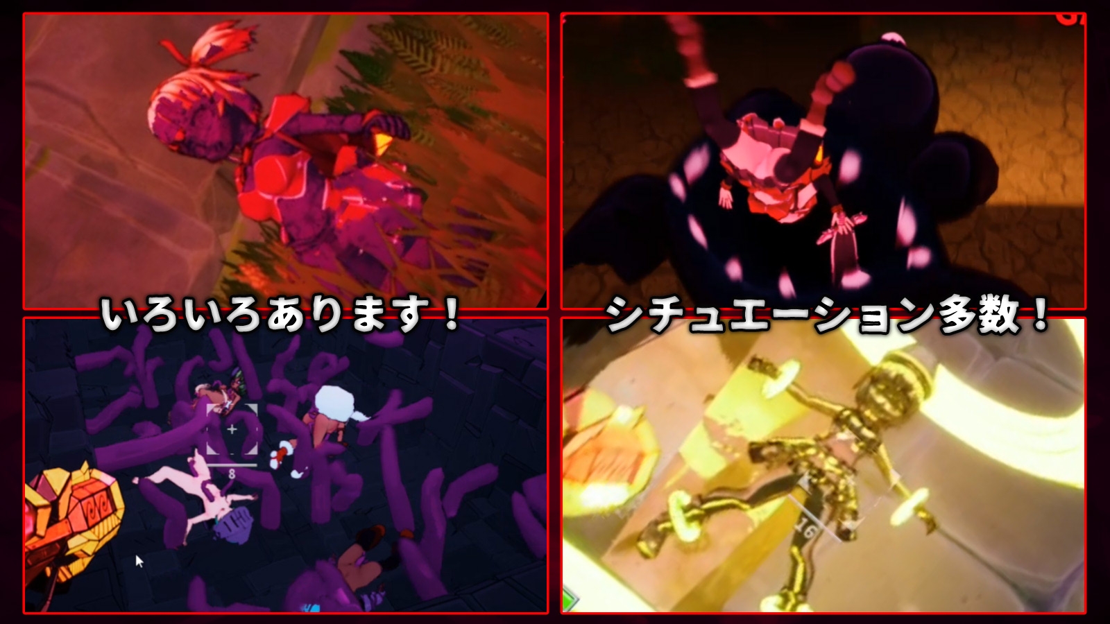 イノセントアサルト 画像9