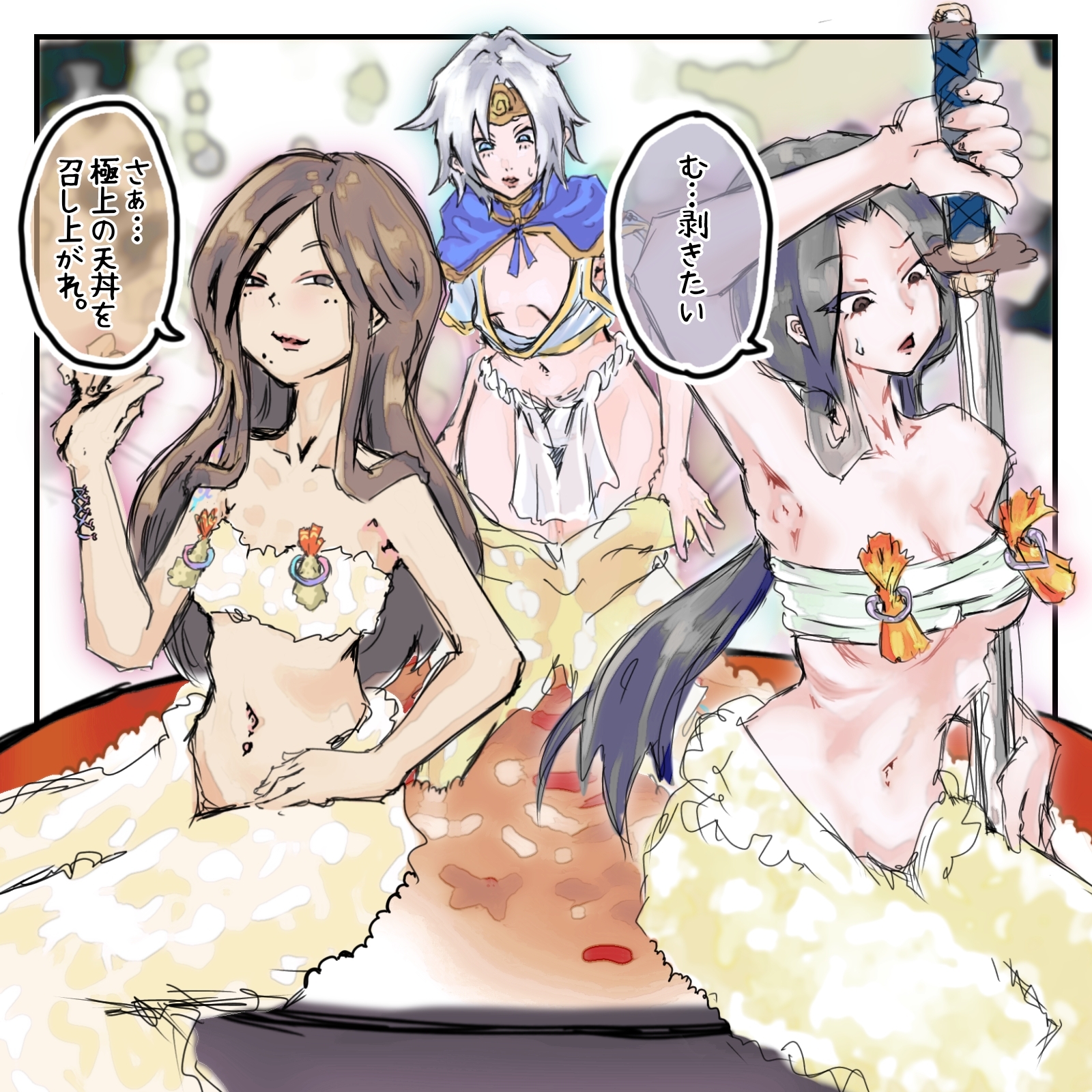 【着衣版】1コマ漫画 ラフ案シリーズ 第二巻 画像7
