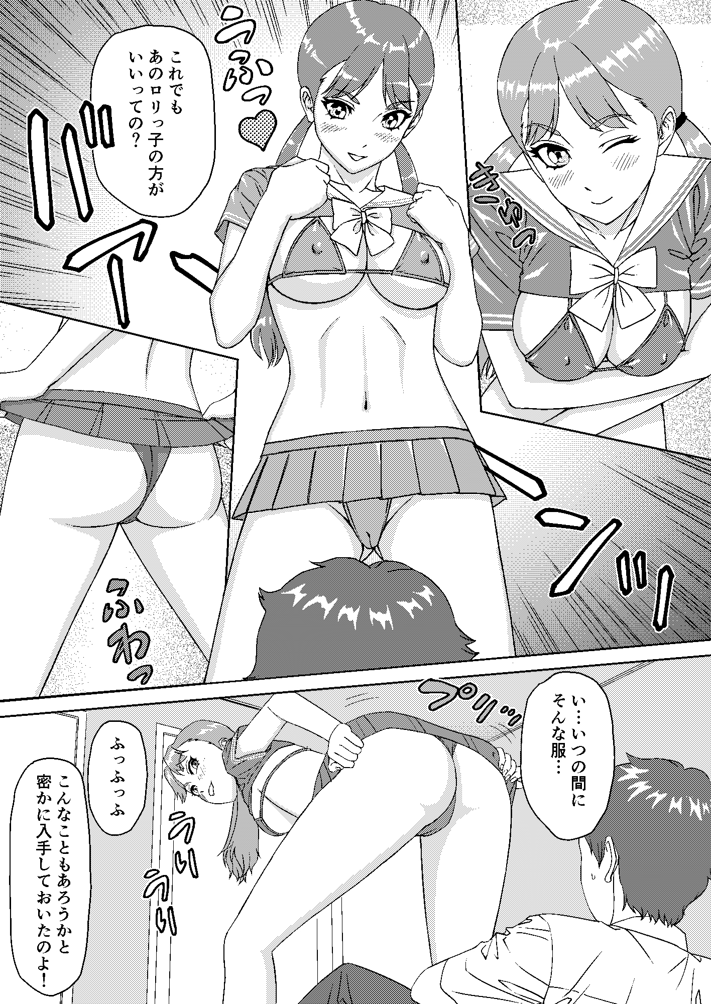 北欧ハーフのニーナさんは独占欲と性欲が強い 画像5