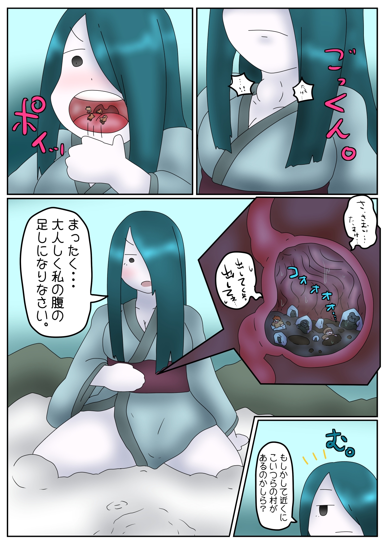 人外・モンスター娘の丸吞み・排泄絵まとめ3 画像4