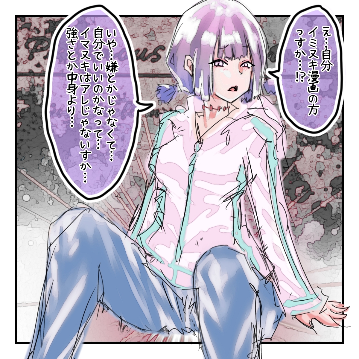 【完全版】1コマ漫画 ラフ案シリーズ 第二巻 画像7