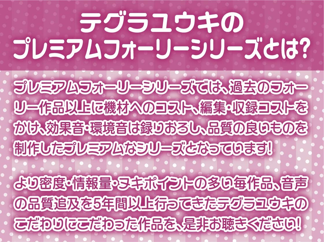 【甘々妊娠】パパ活JK大人あり~甘々おま〇こに妊娠確定危険日生中出し~ 画像2