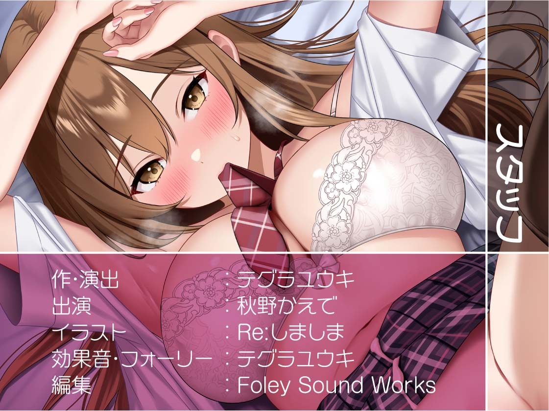 【甘々妊娠】パパ活JK大人あり~甘々おま〇こに妊娠確定危険日生中出し~ 画像8