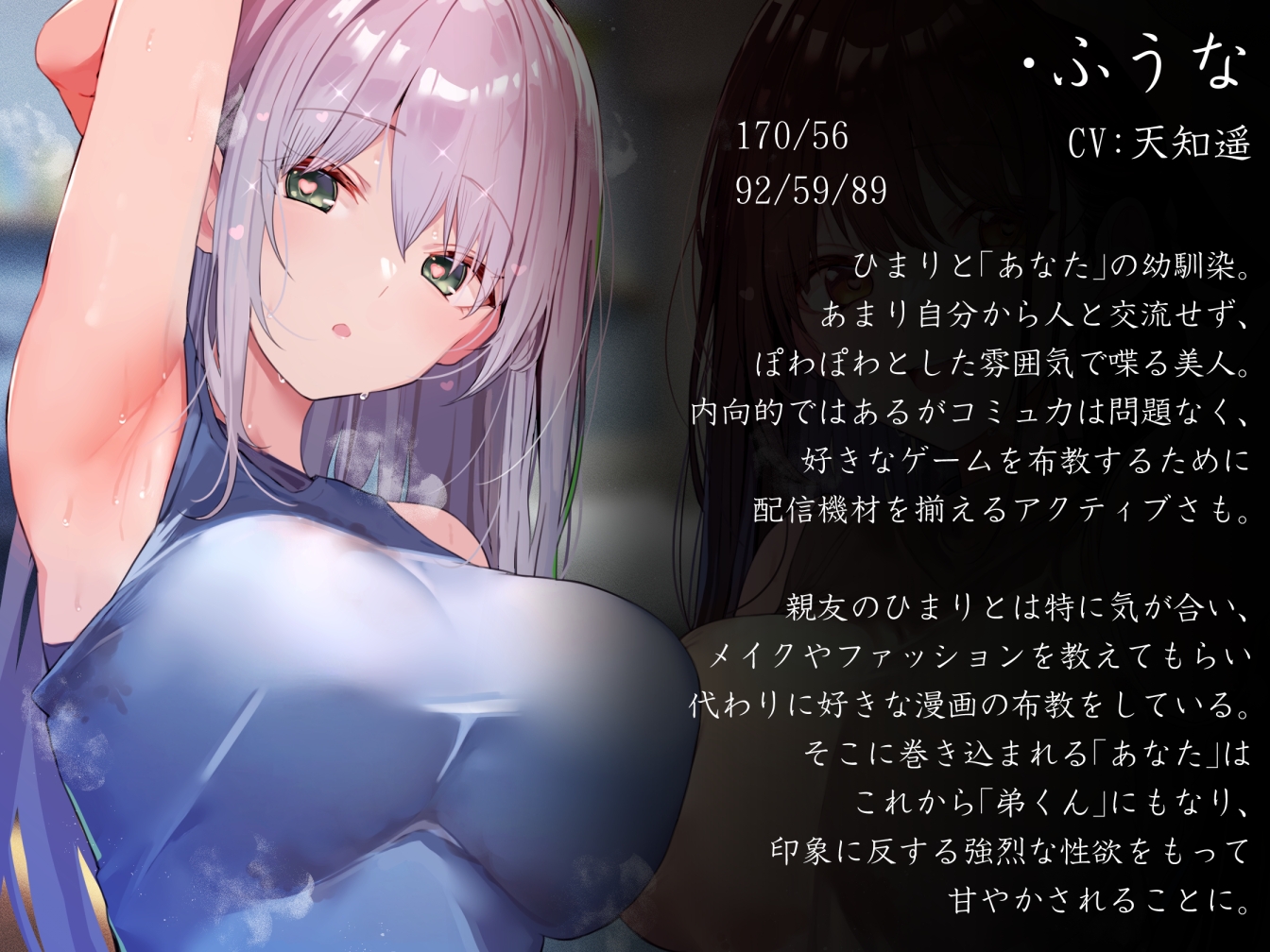 【サークル3周年記念特別作】「レンタル弟くん期間」という名目で幼馴染のお姉ちゃんたちとイチャあま生コキ汗蒸れハーレムえっち性活【女性優位徹底甘やかし・暴発あり】 画像3