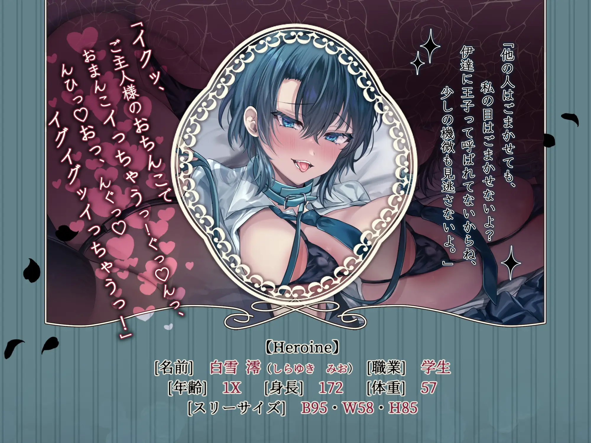 低音ダウナー爆乳王子様JKは自分がオホ声響かせるドスケベな雌だってまだ知らない かにかに小屋 エロ画像5