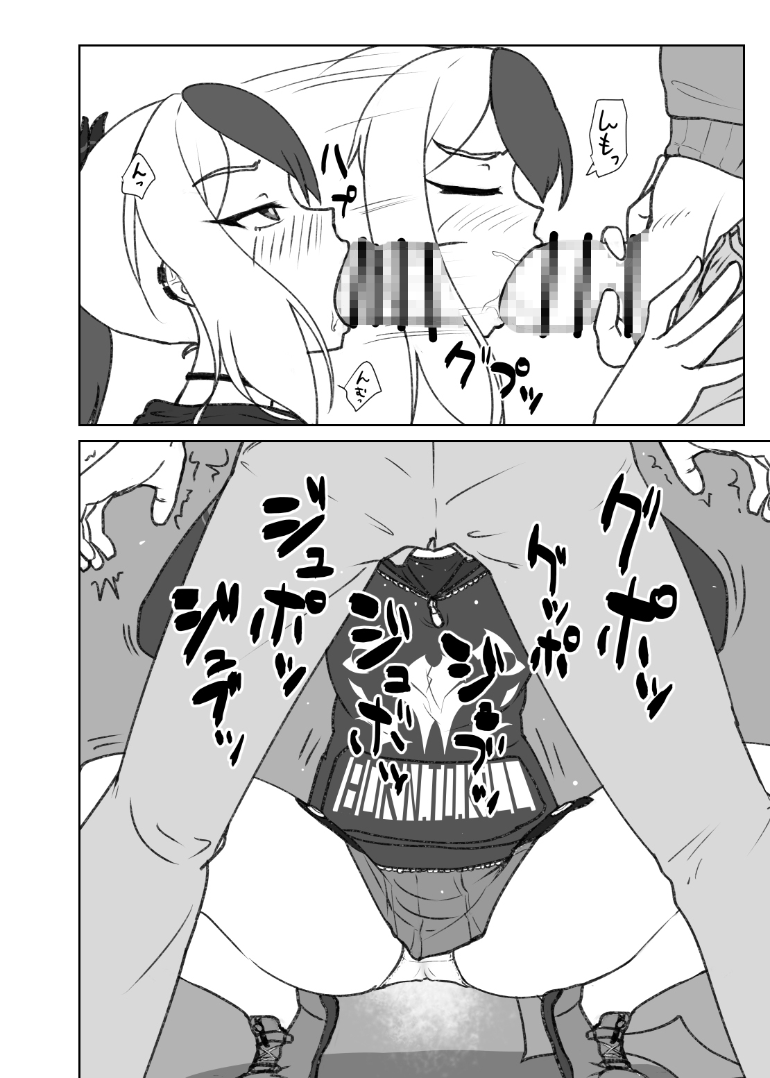 仮眠室でカヨコと 画像4