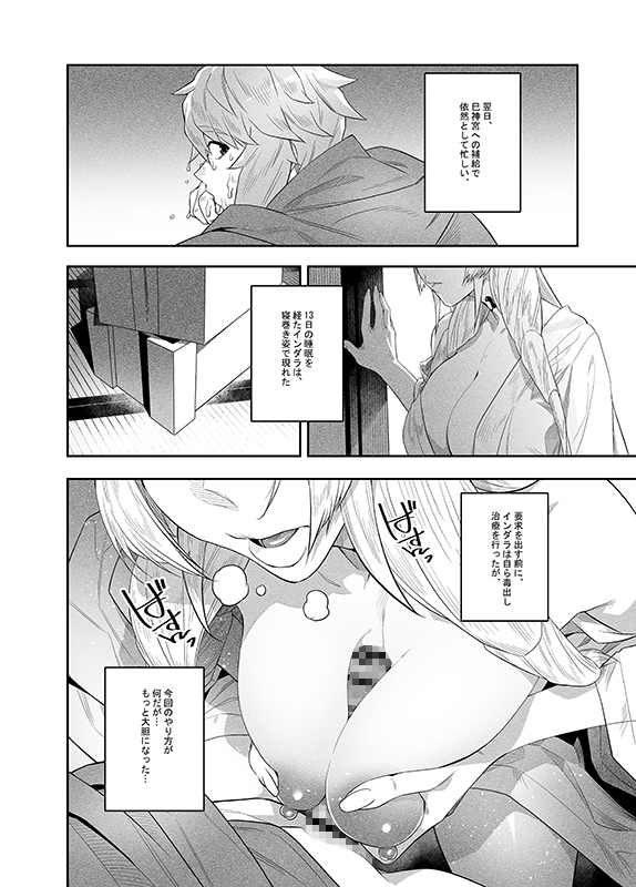 思いやりのあなた 画像4