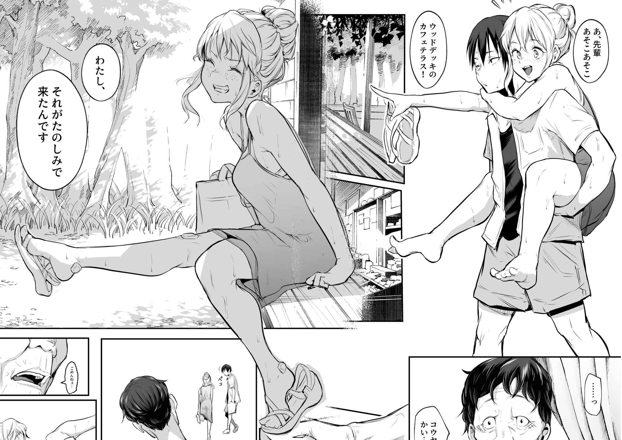 オハラミサマ 二籠 画像7