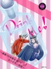 Drink Me！ ～媚薬100本飲まないと出られない部屋～ [ふわふわちゃぼ]