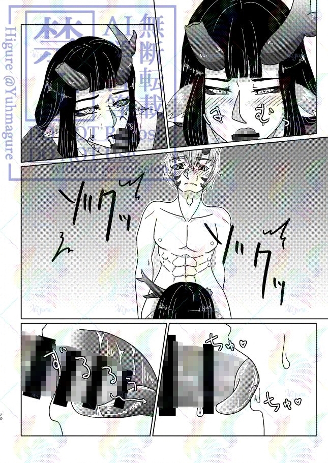 Drink Me! ~媚薬100本飲まないと出られない部屋~ 画像7