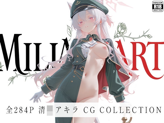 ミリアアート・慈愛のエロス×芸術展